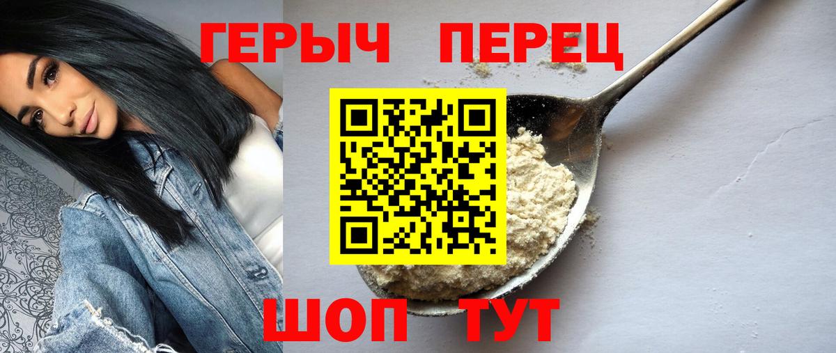 ГЕРОИН гречка  Вход с VPN  Гусев 