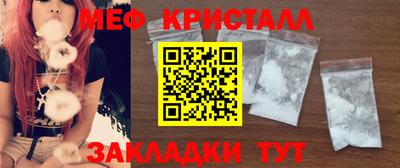 ALPHA-PVP Мариинск