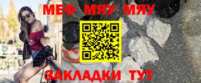 прущие крисы Малоярославец