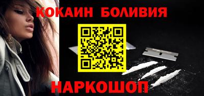 ALPHA-PVP Мариинск