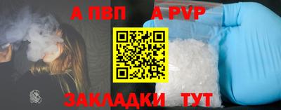 прущие крисы Малоярославец