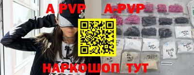 прущие крисы Малоярославец