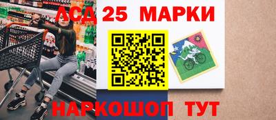 ALPHA-PVP Мариинск