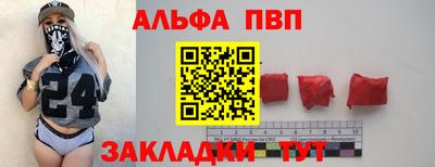 прущие крисы Малоярославец