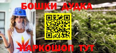 гидропоника Малгобек