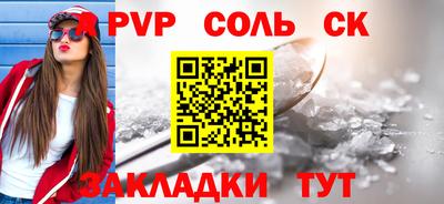 прущие крисы Малоярославец