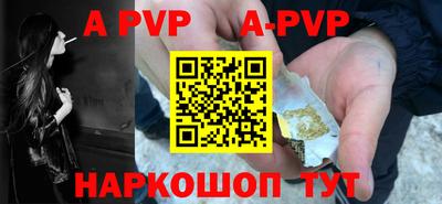 прущие крисы Малоярославец