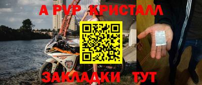 прущие крисы Малоярославец