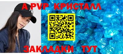 прущие крисы Малоярославец