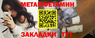 ALPHA-PVP Мариинск