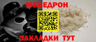 ALPHA-PVP Мариинск