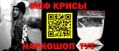 прущие крисы Малоярославец