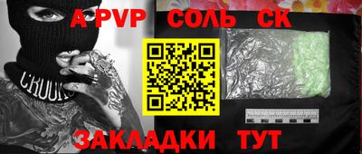 прущие крисы Малоярославец