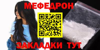 ALPHA-PVP Мариинск