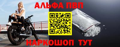 прущие крисы Малоярославец