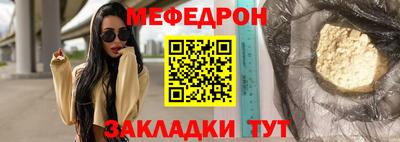 ALPHA-PVP Мариинск
