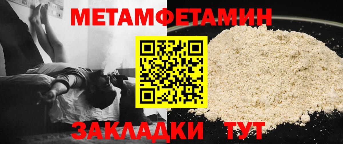 Гусев  Первитин  Вход с VPN  Первитин витя 