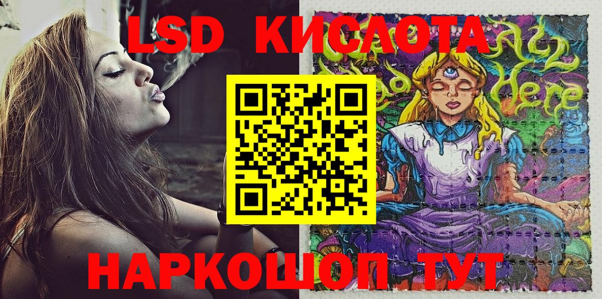 Наркотические марки 1,8мг Гусев